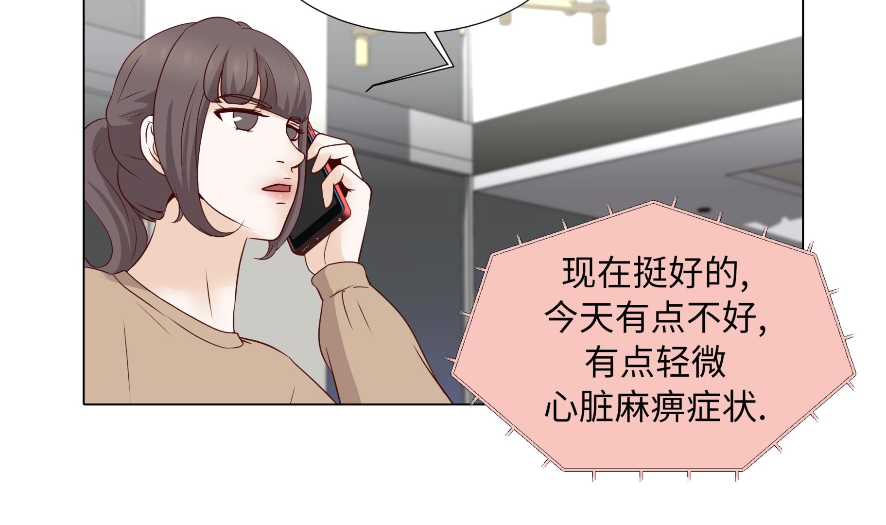 第60话 习惯只会更孤单(1/2)-第60话