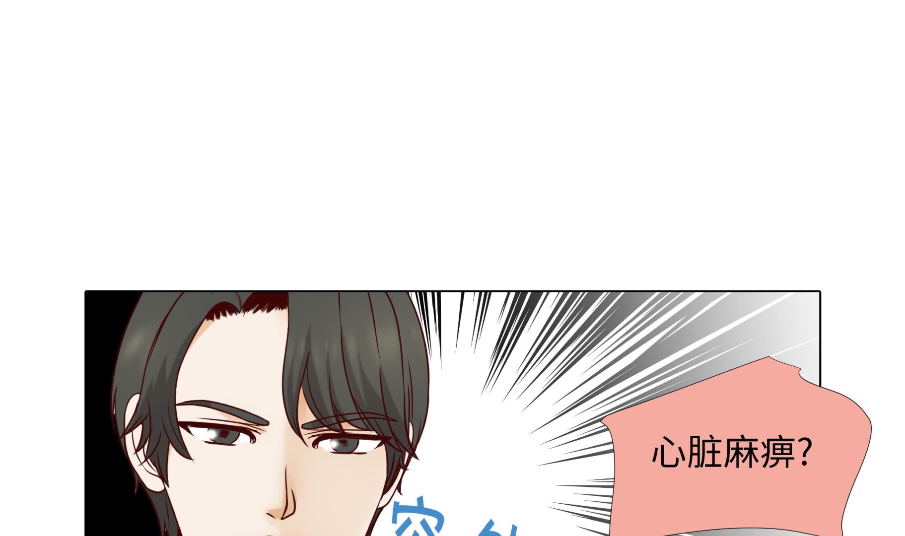第60话 习惯只会更孤单(1/2)-第60话