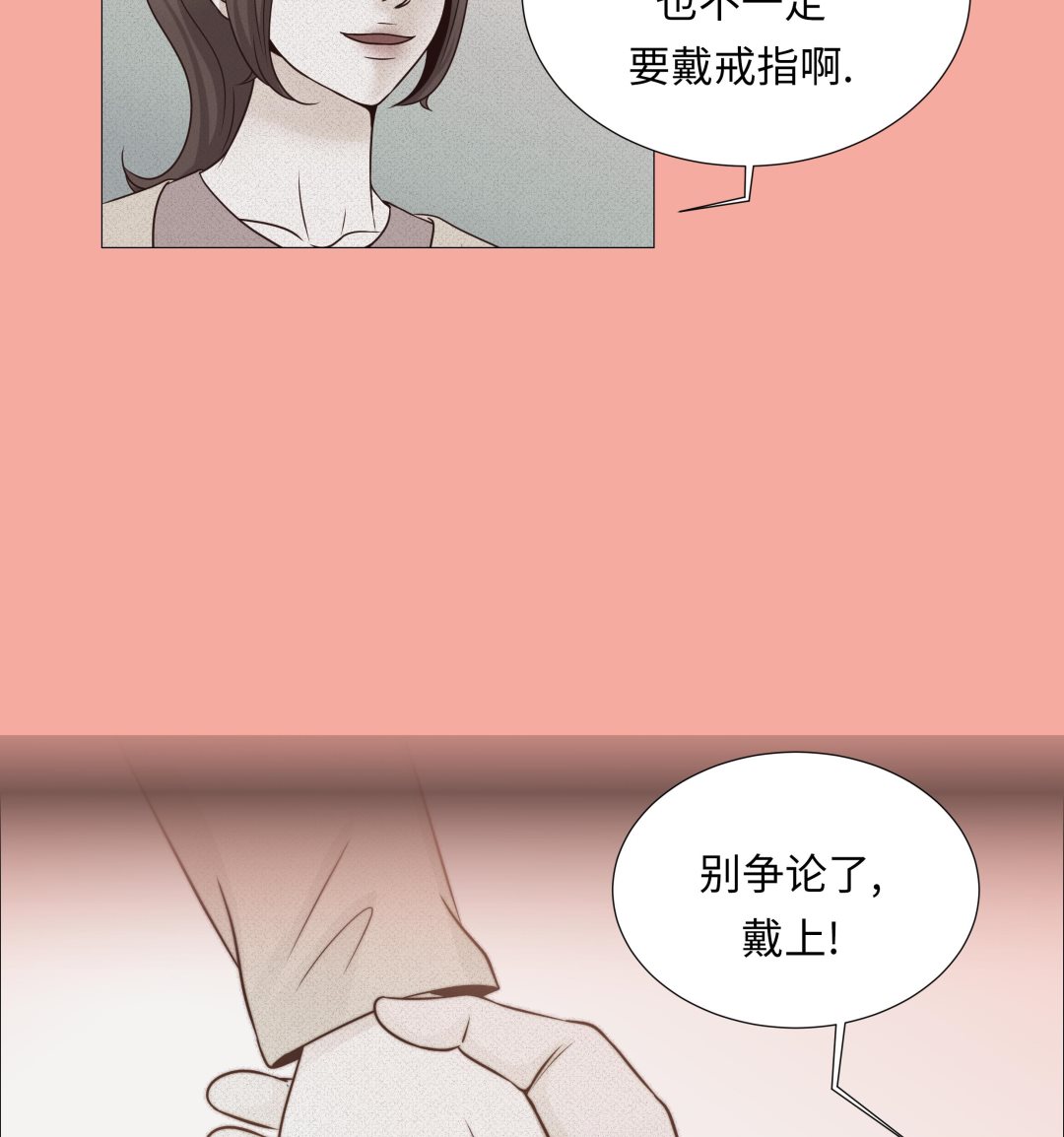 第62话 晓珍的男朋友(1/2)-第62话