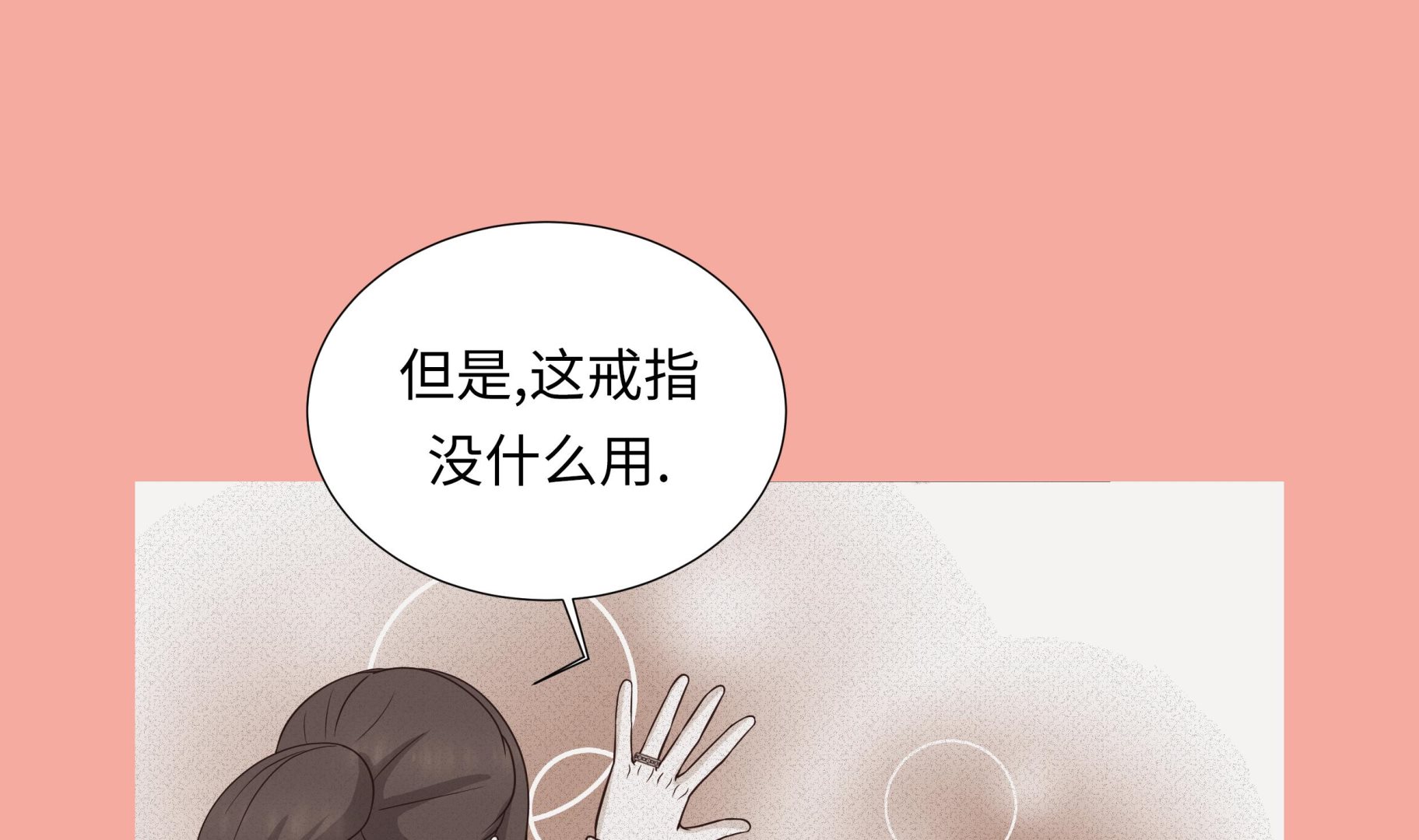 第62话 晓珍的男朋友(1/2)-第62话