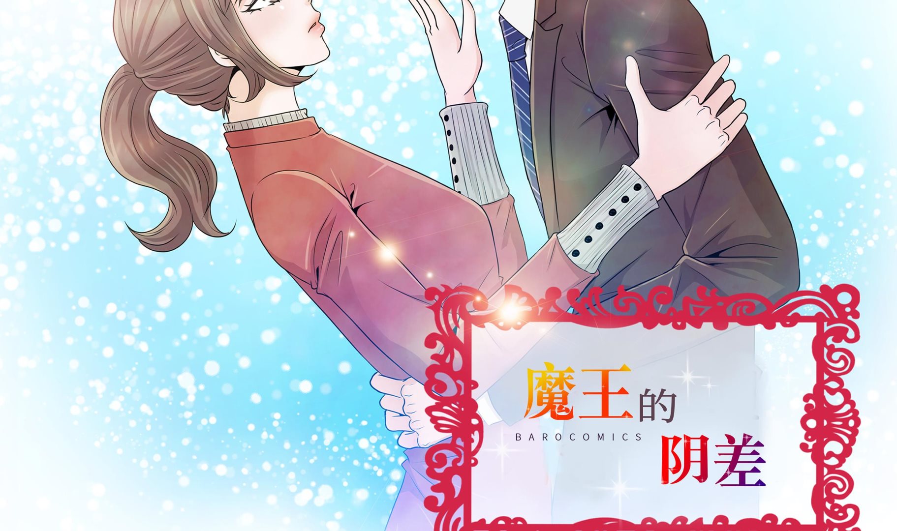 第62话 晓珍的男朋友(1/2)-第62话