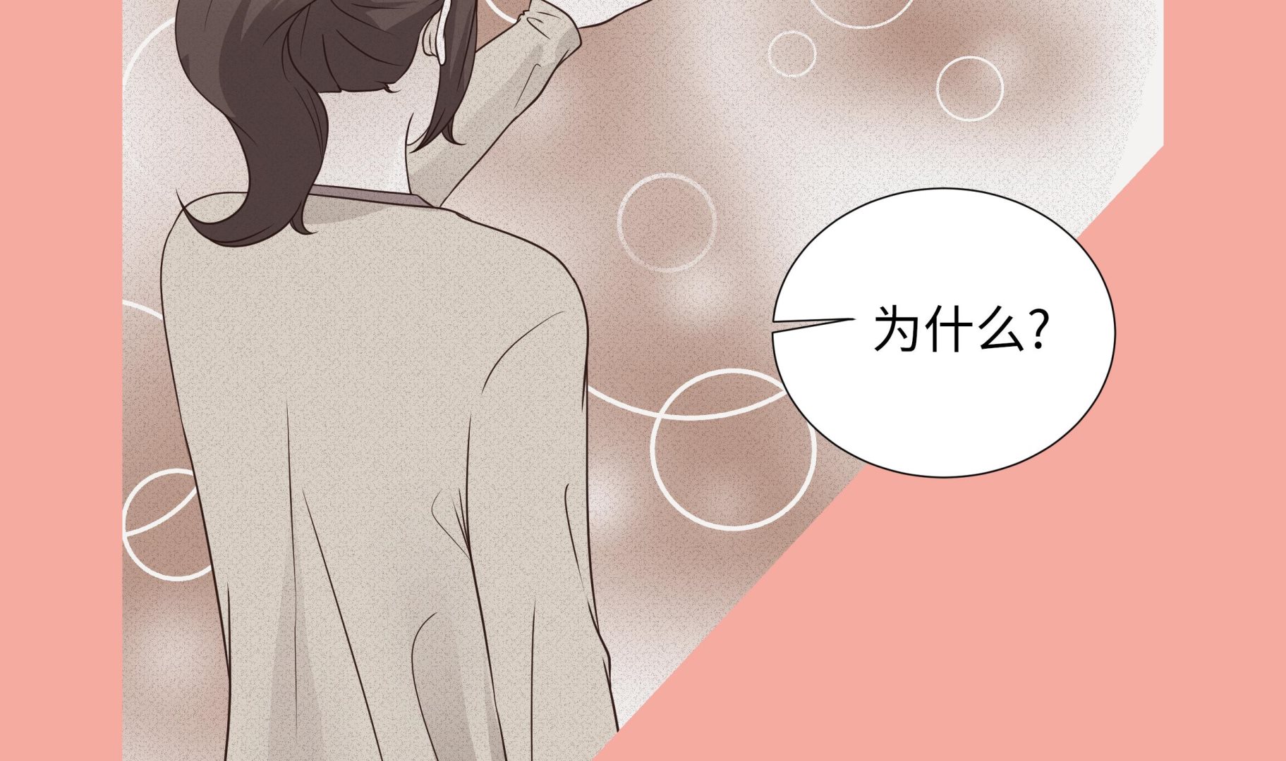 第62话 晓珍的男朋友(1/2)-第62话