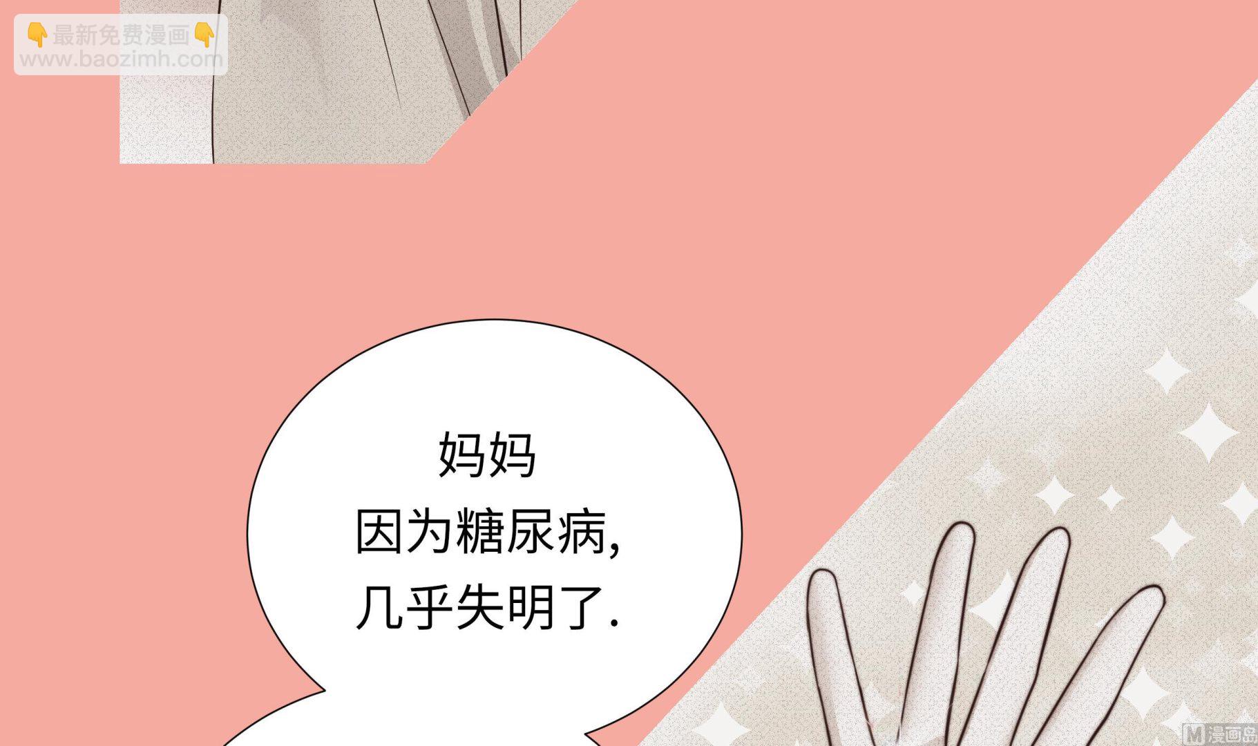 第62话 晓珍的男朋友(1/2)-第62话