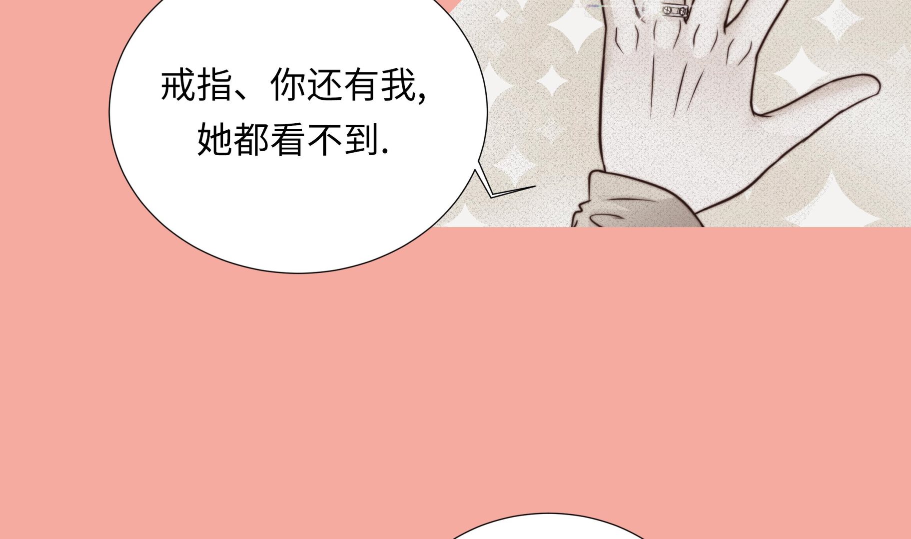 第62话 晓珍的男朋友(1/2)-第62话