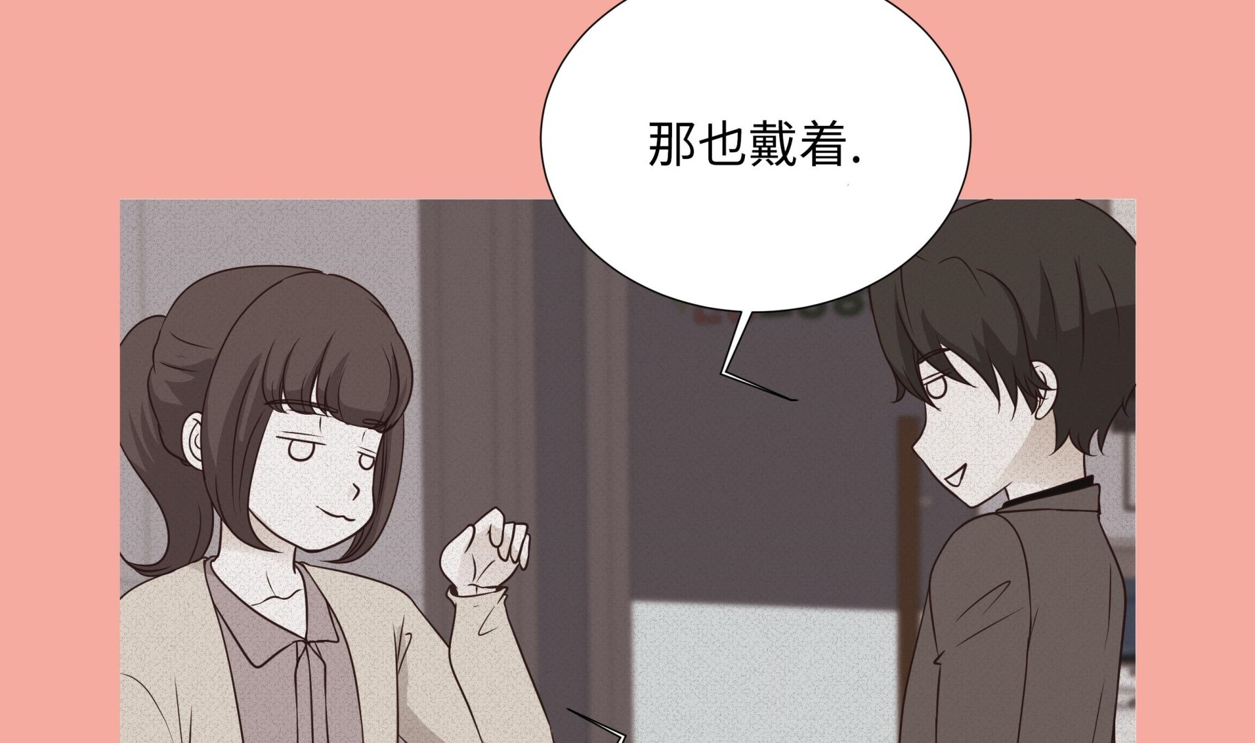 第62话 晓珍的男朋友(1/2)-第62话