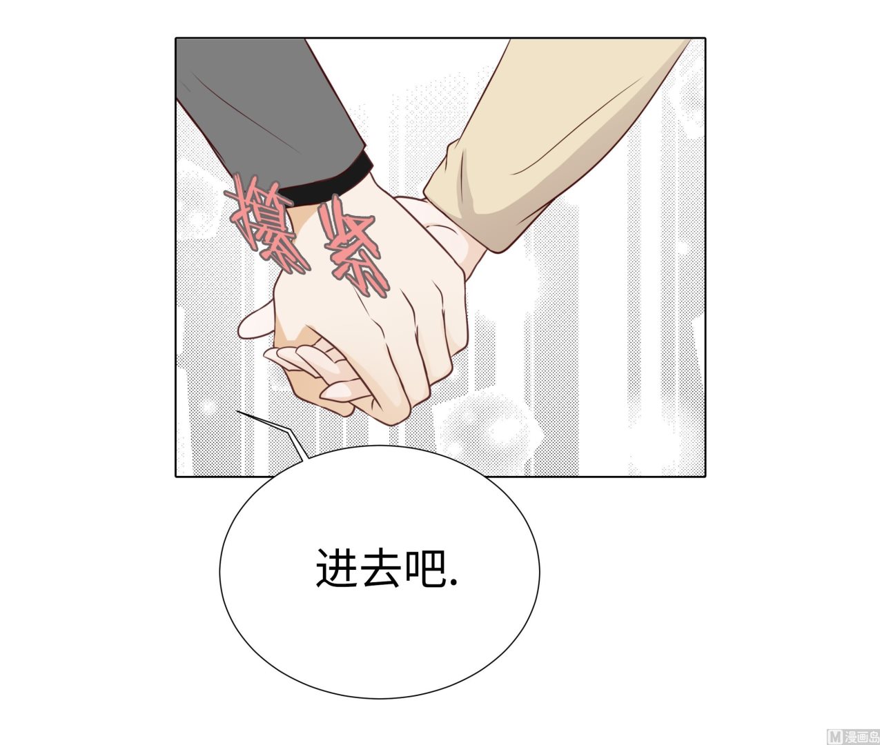 第62话 晓珍的男朋友(1/2)-第62话