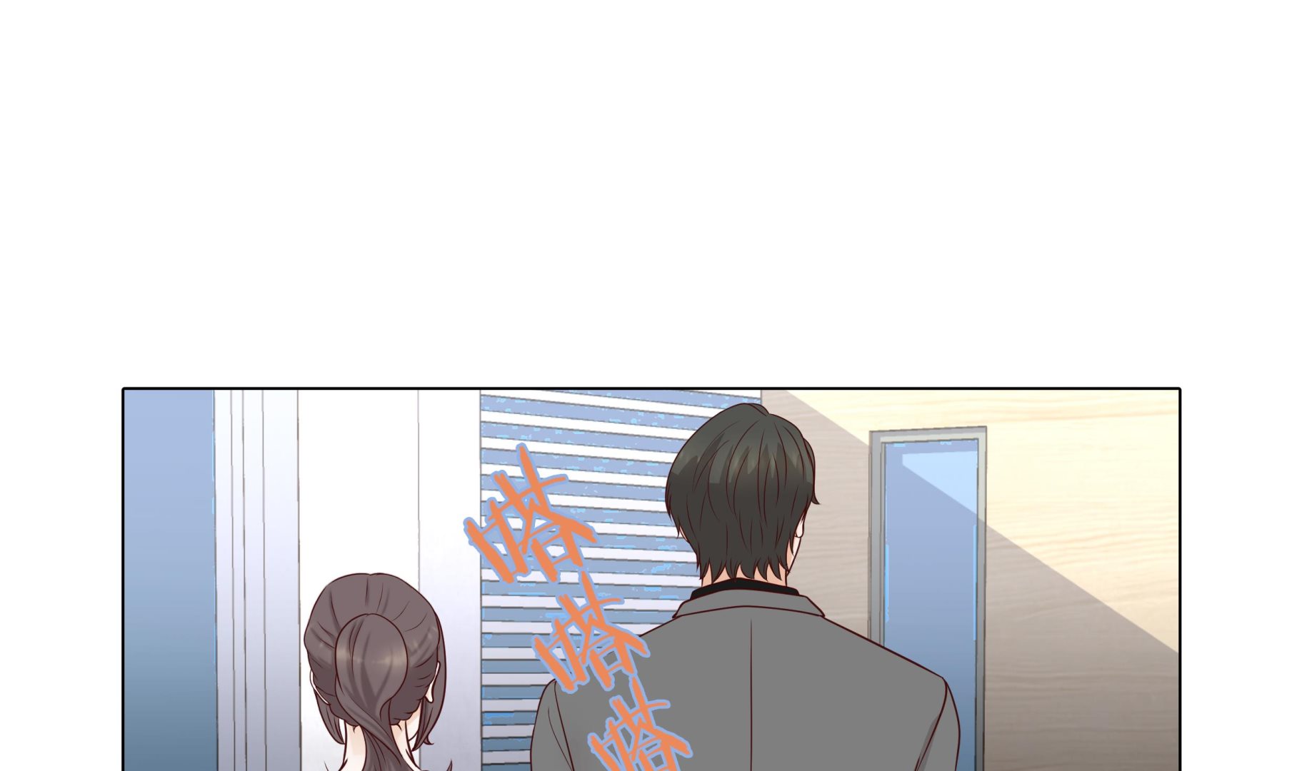 第62话 晓珍的男朋友(1/2)-第62话