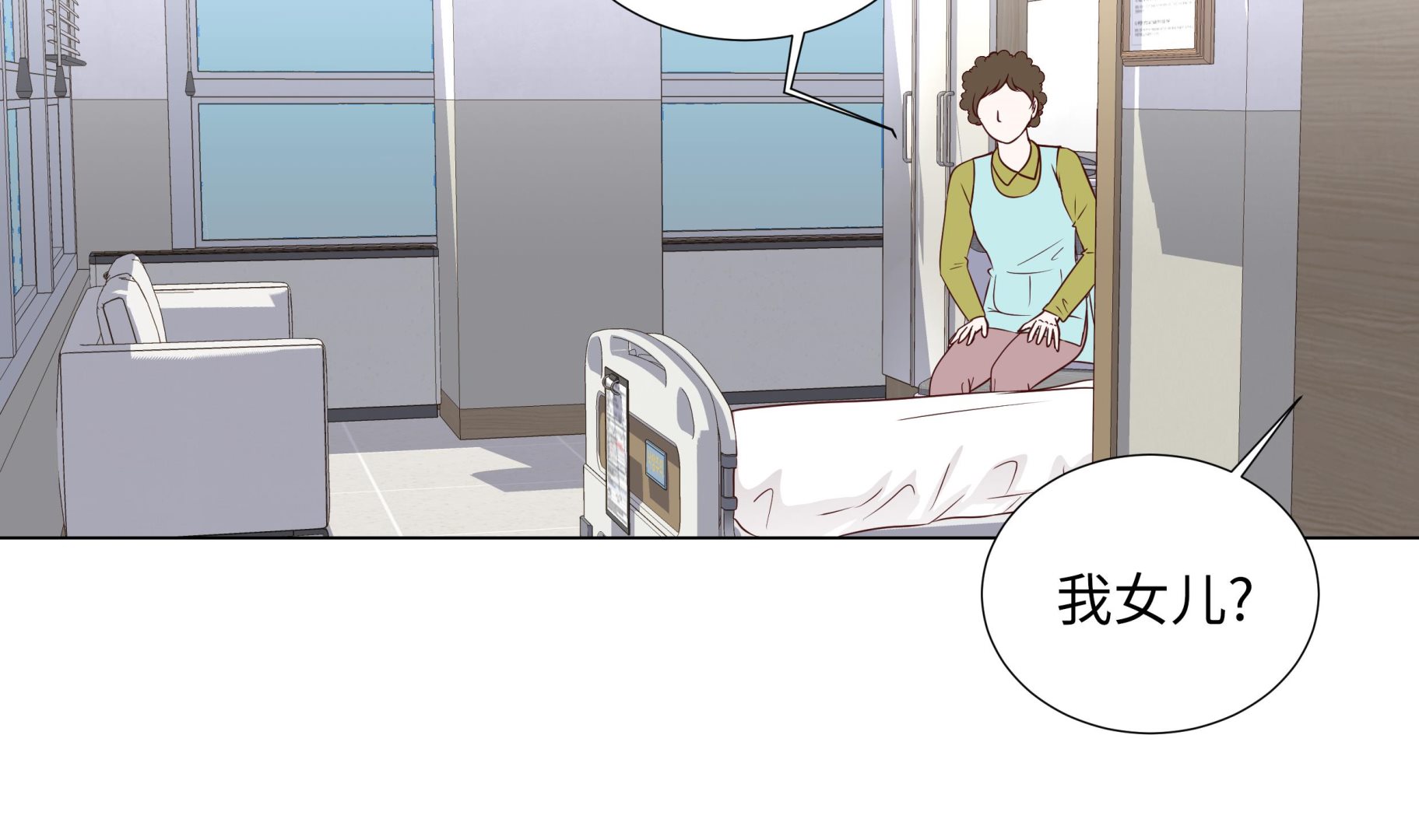 第62话 晓珍的男朋友(1/2)-第62话