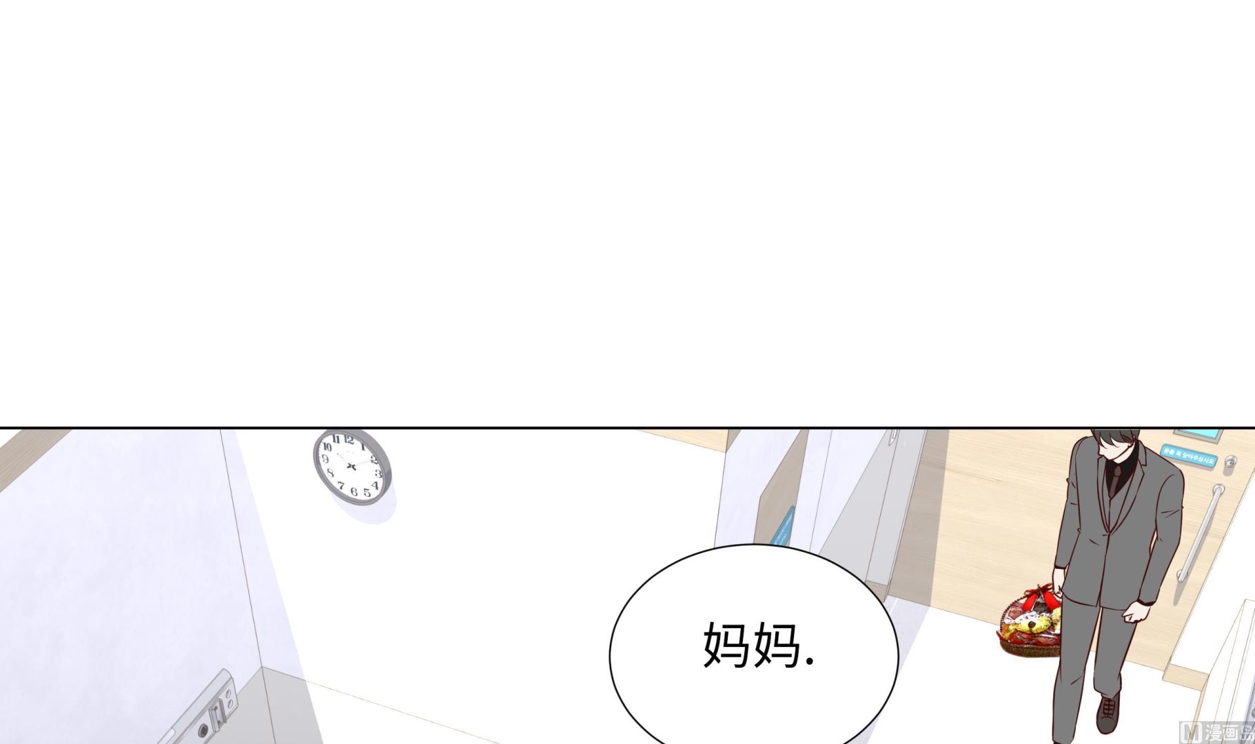 第62话 晓珍的男朋友(1/2)-第62话