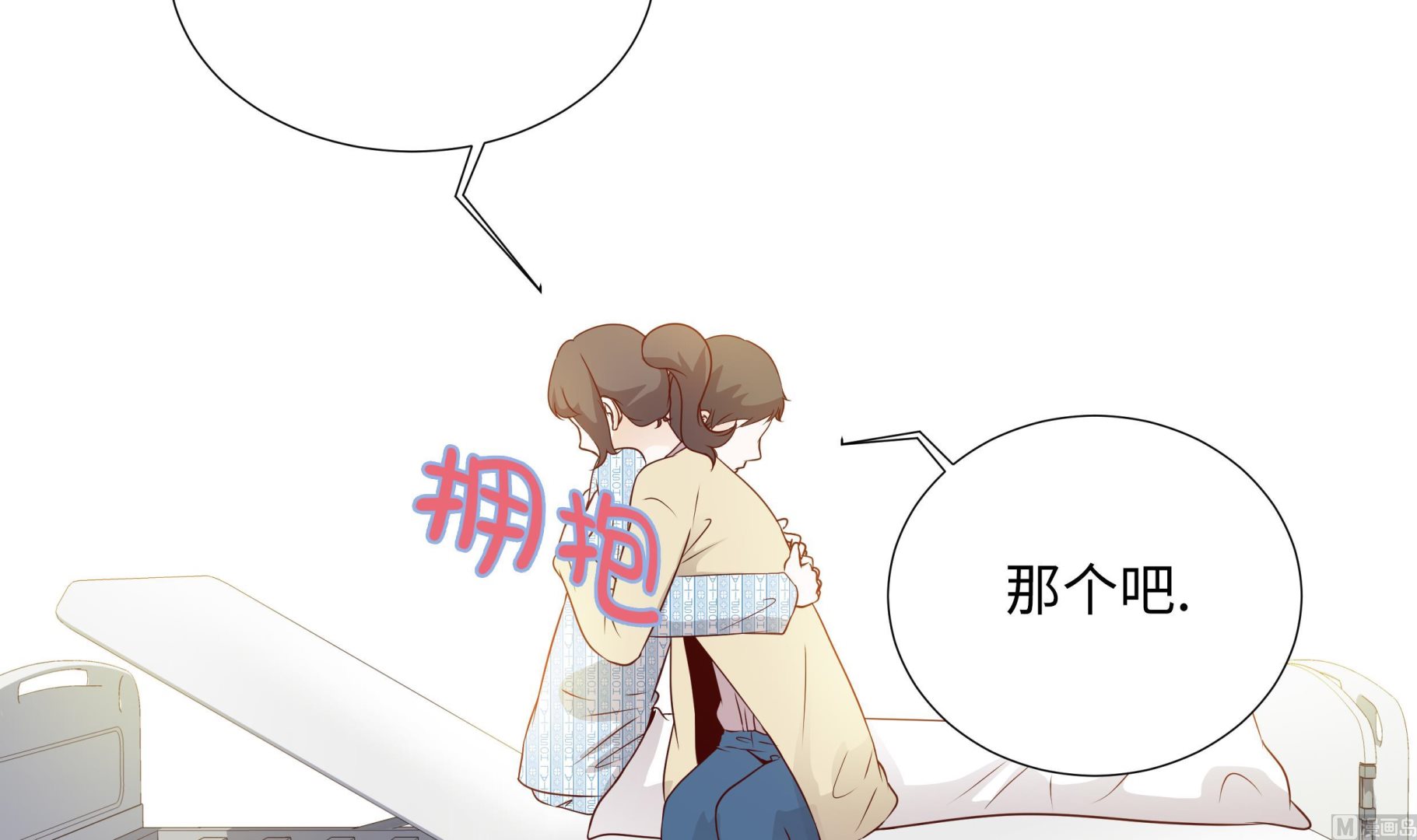 第62话 晓珍的男朋友(1/2)-第62话