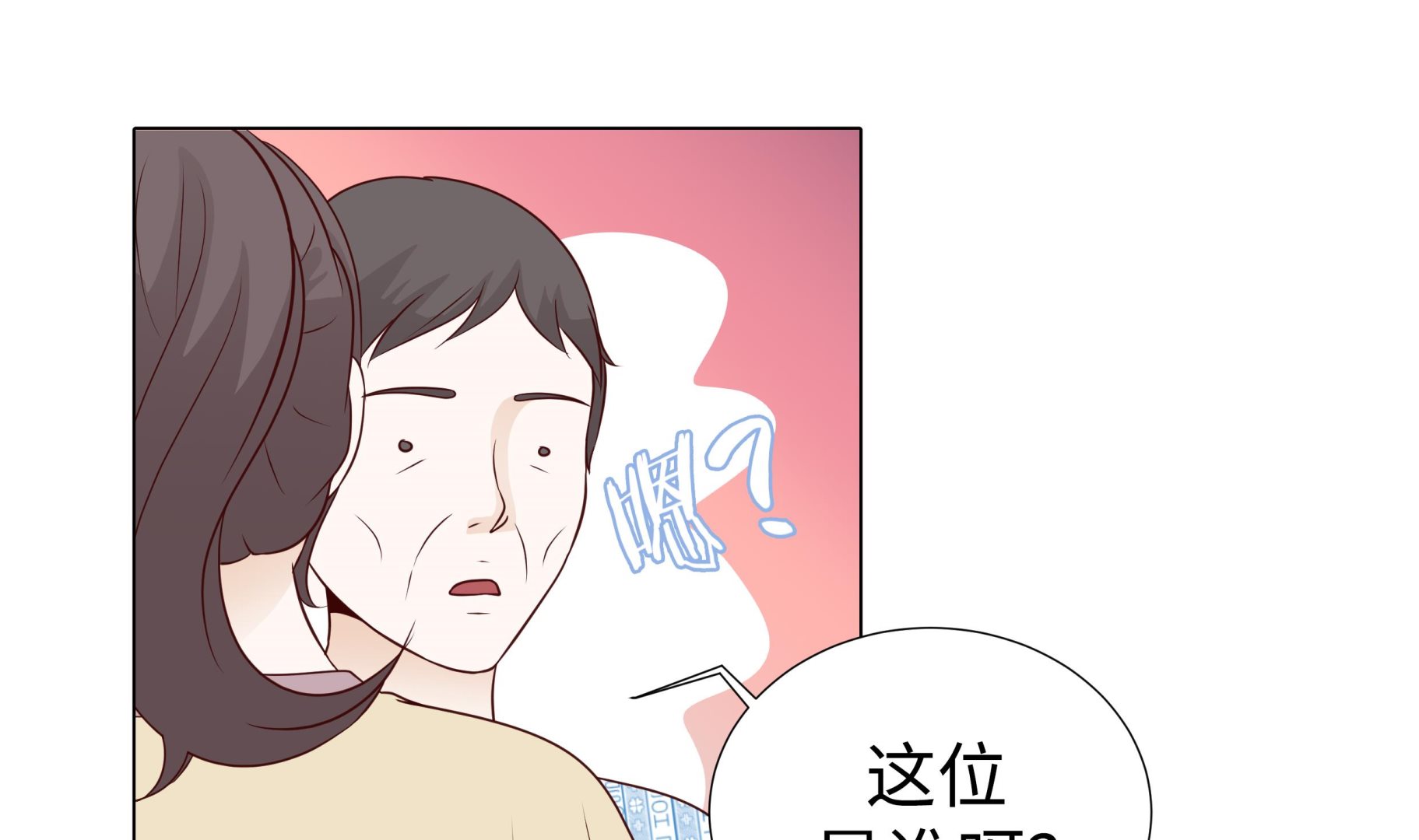 第62话 晓珍的男朋友(1/2)-第62话