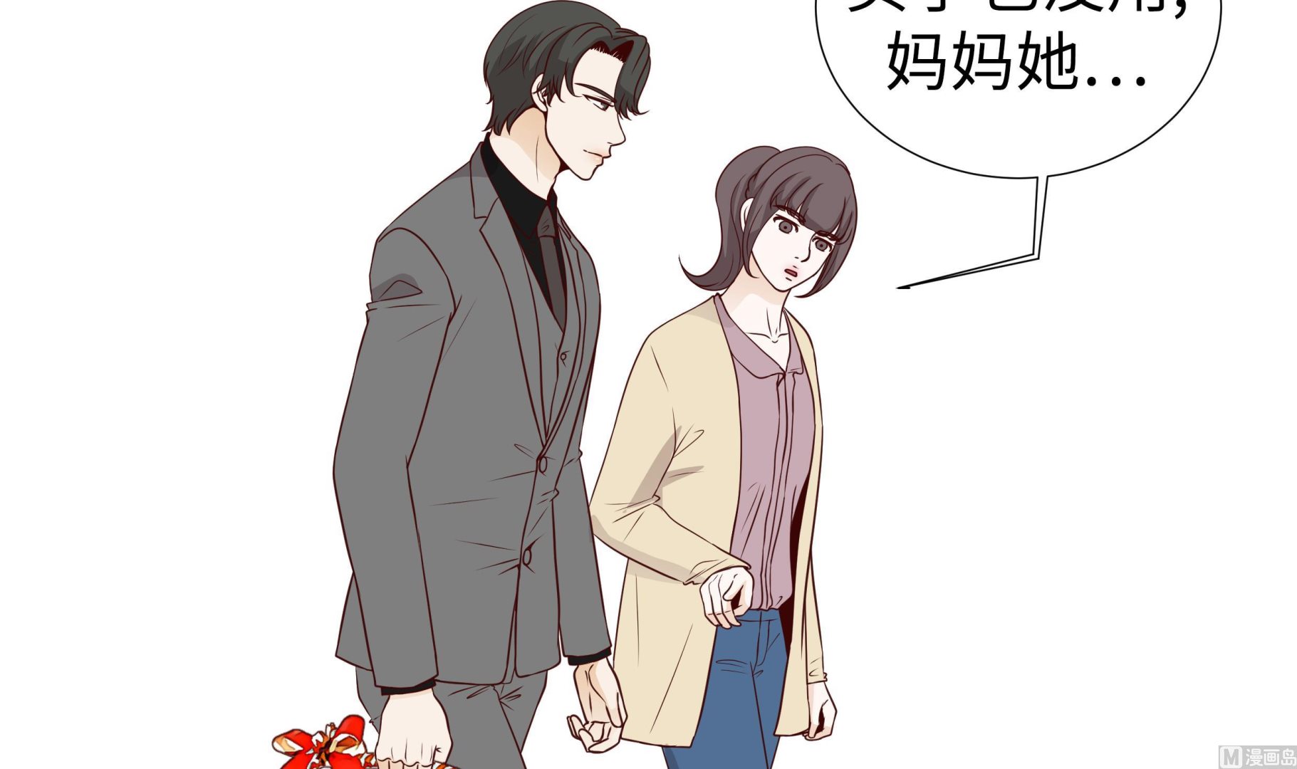 第62话 晓珍的男朋友(1/2)-第62话