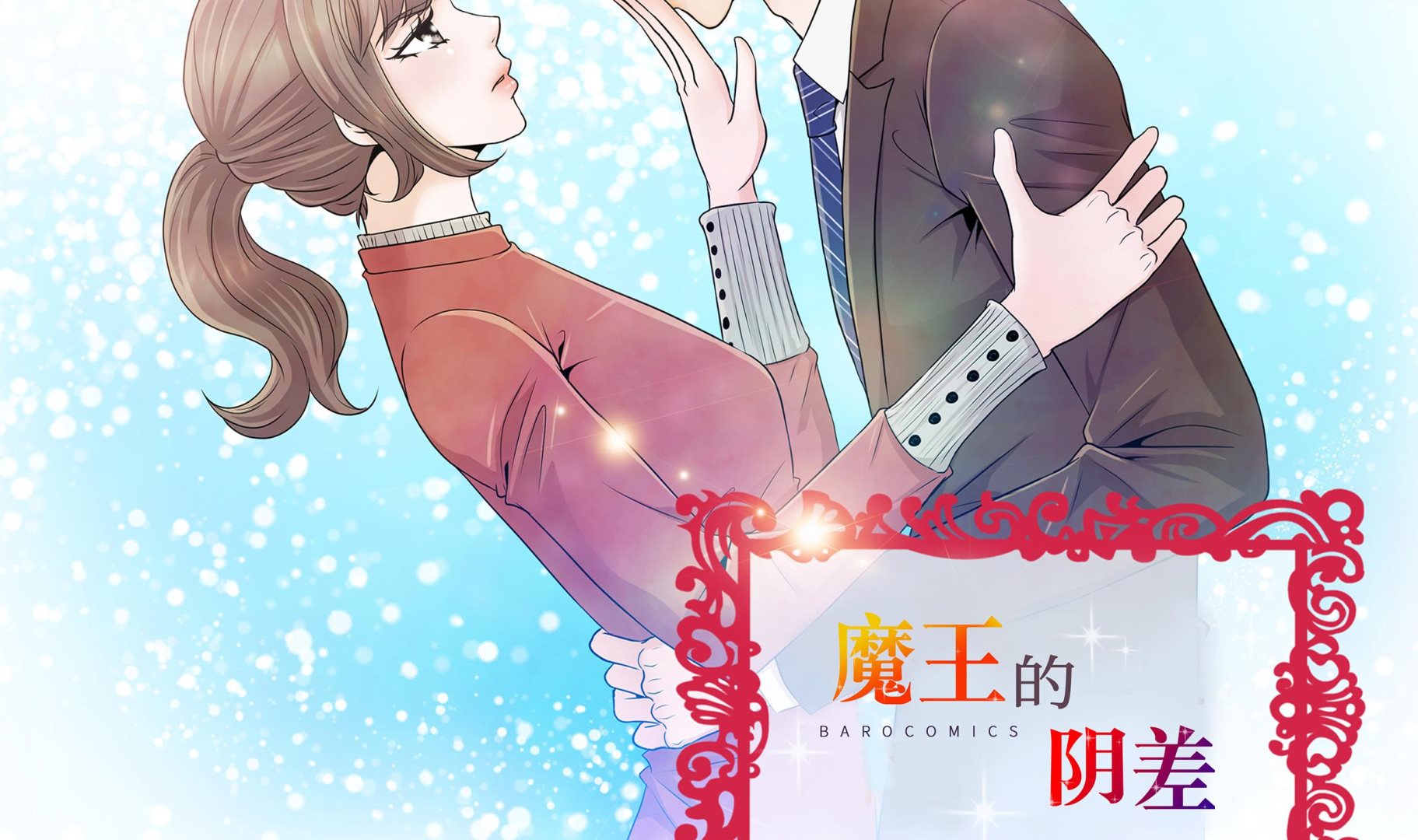 第64话 装修(1/2)-第64话