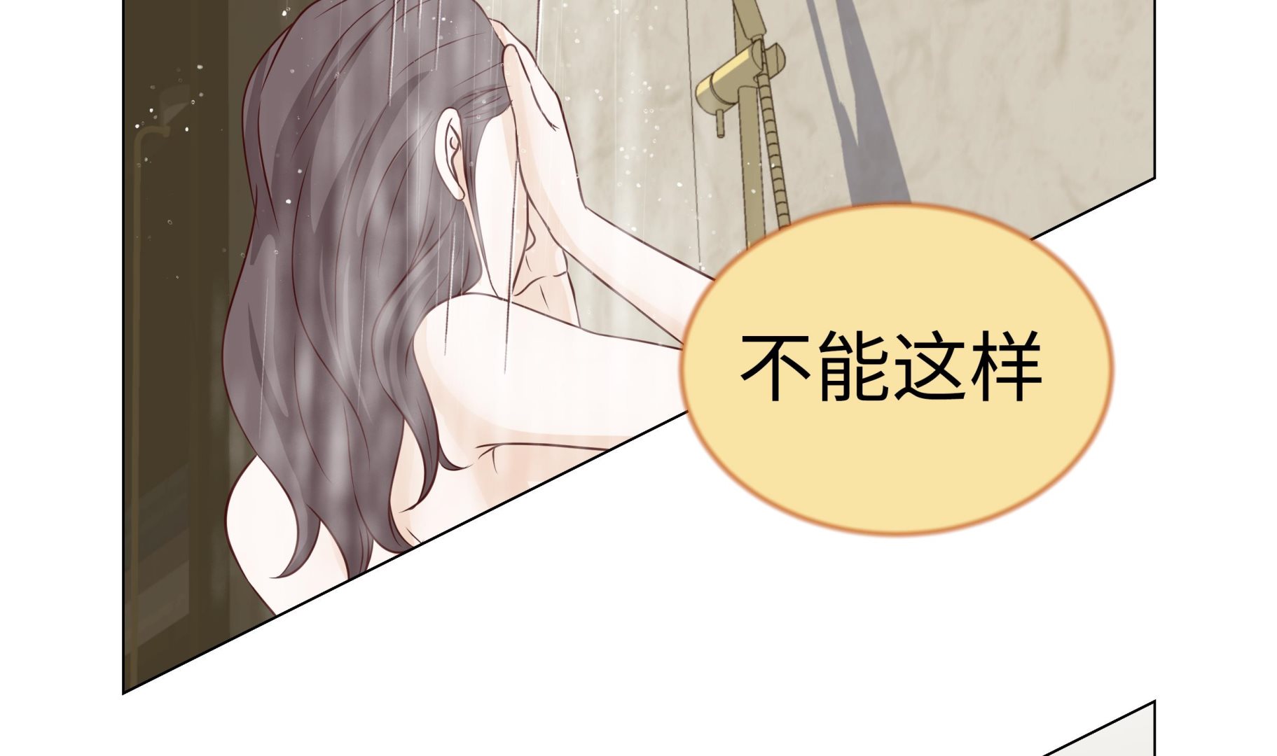 第64话 装修(1/2)-第64话