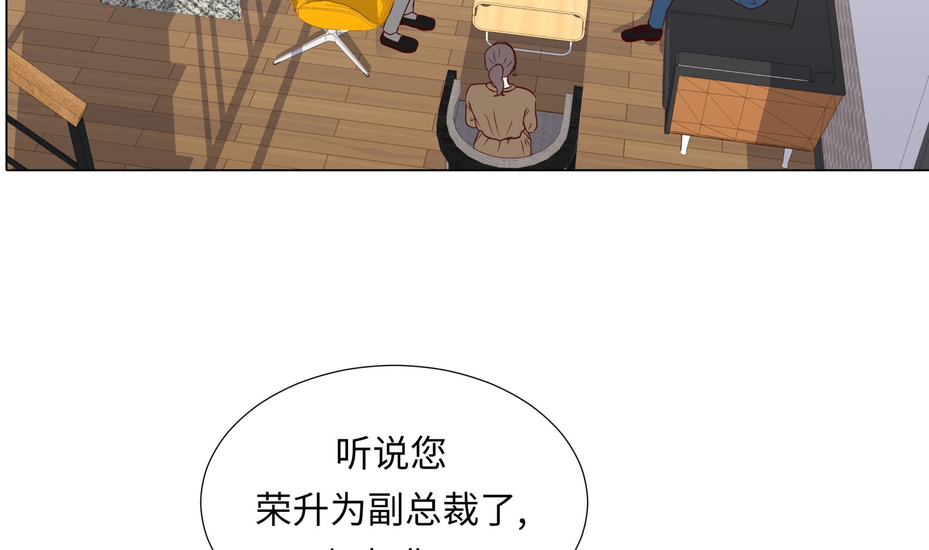 第64话 装修(1/2)-第64话