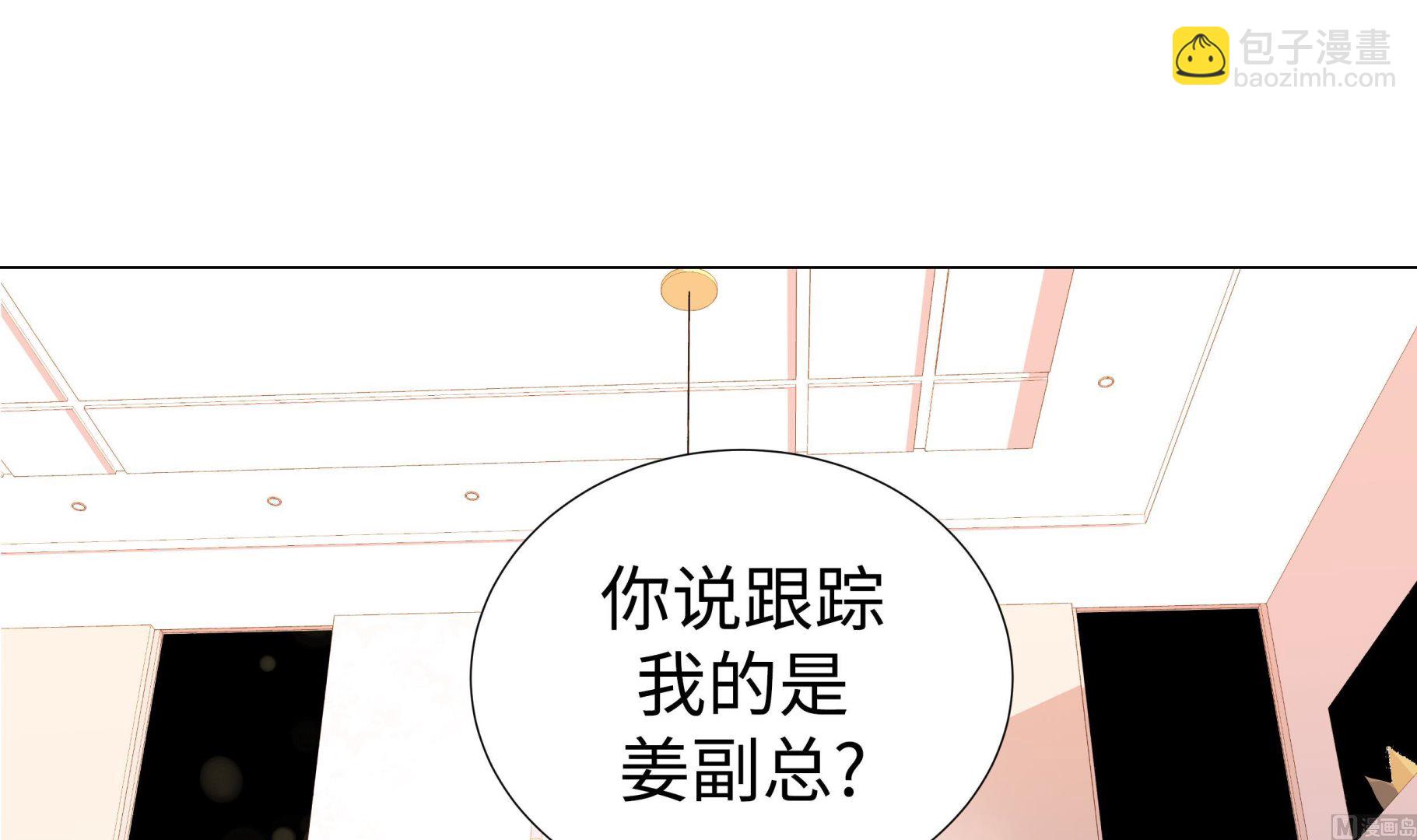 第64话 装修(1/2)-第64话