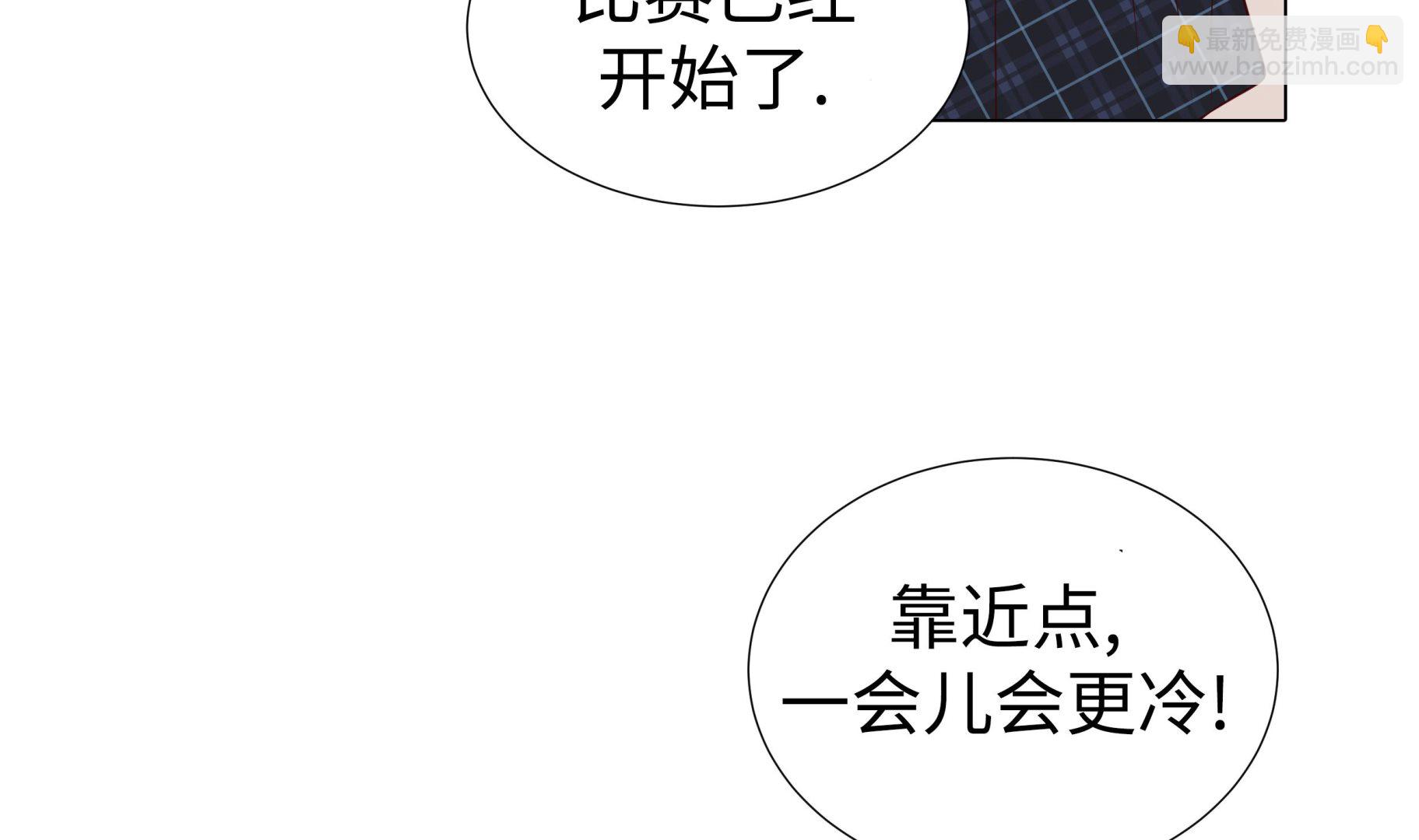 第66话 你不用知道(1/2)-第66话