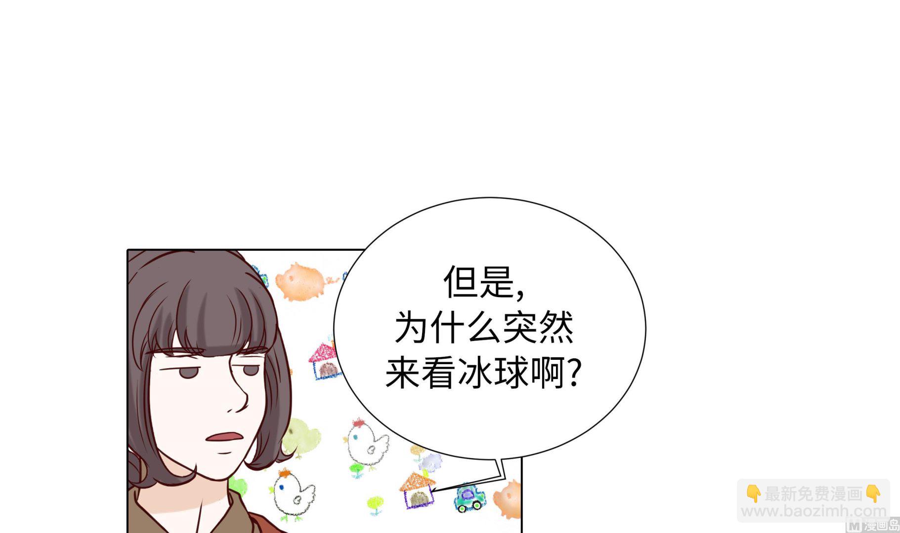 第66话 你不用知道(1/2)-第66话