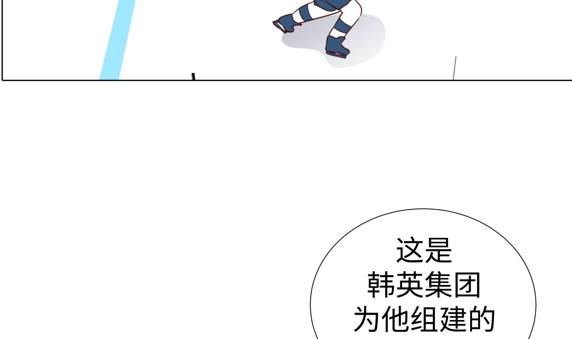 第66话 你不用知道(1/2)-第66话