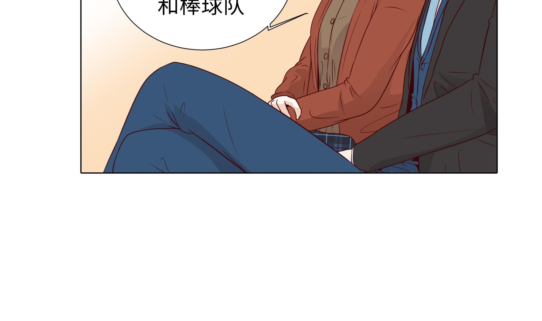 第66话 你不用知道(1/2)-第66话