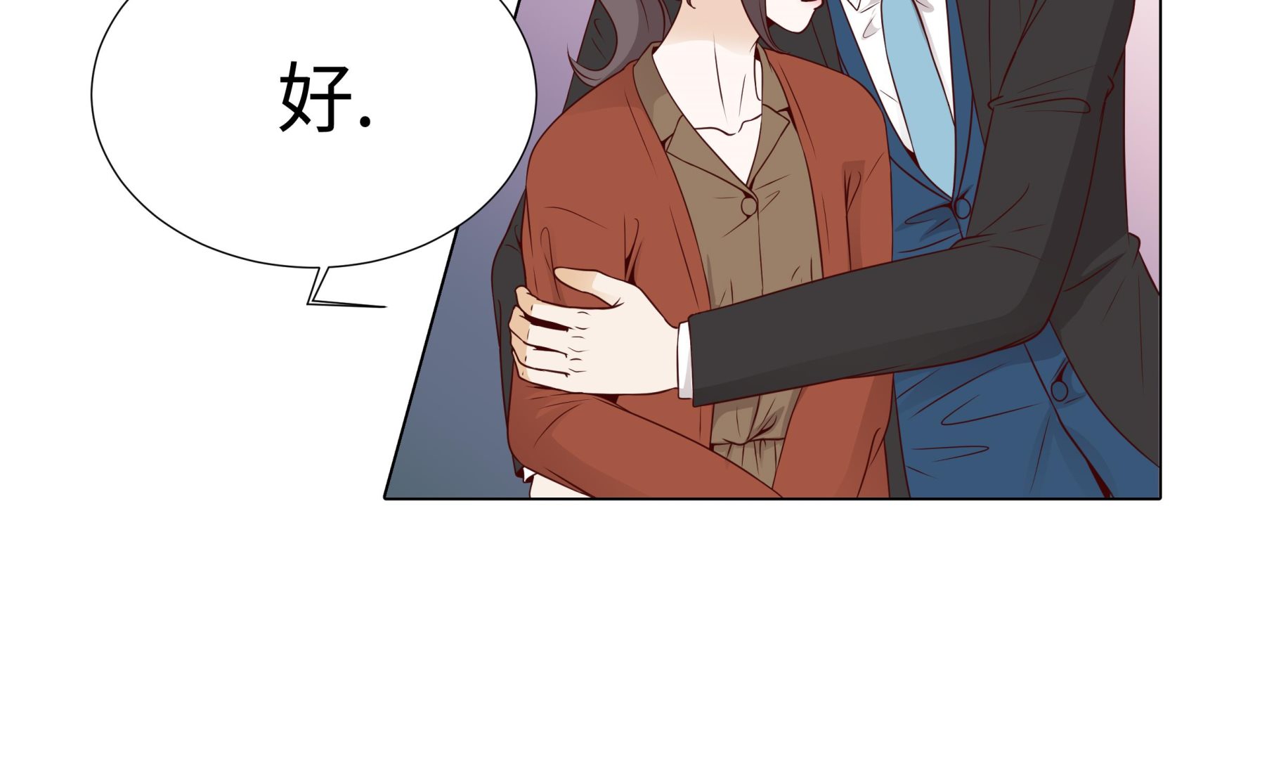 第66话 你不用知道(1/2)-第66话