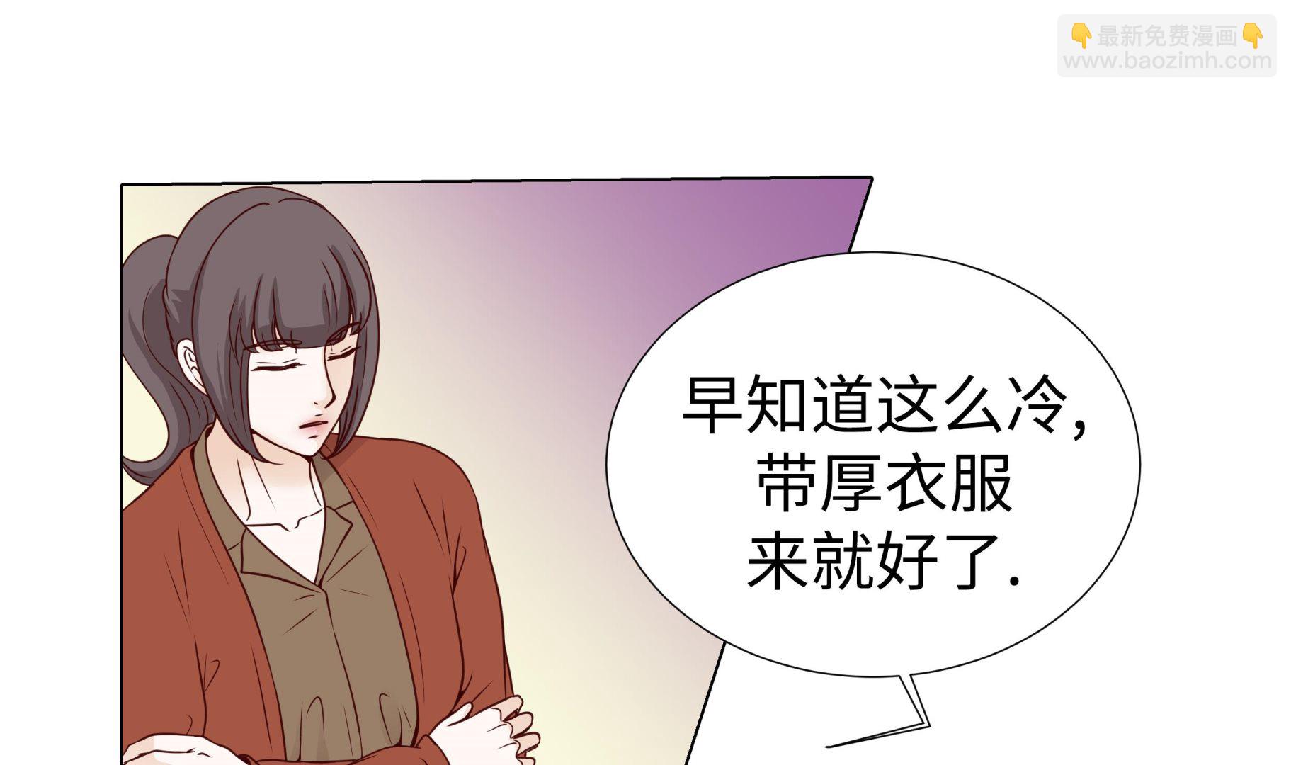 第66话 你不用知道(1/2)-第66话