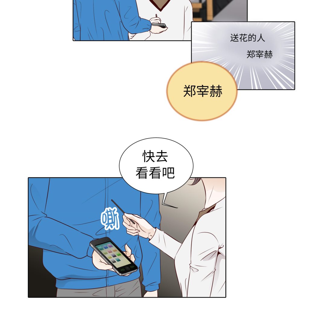 第68话 受不了他(1/2)-第68话