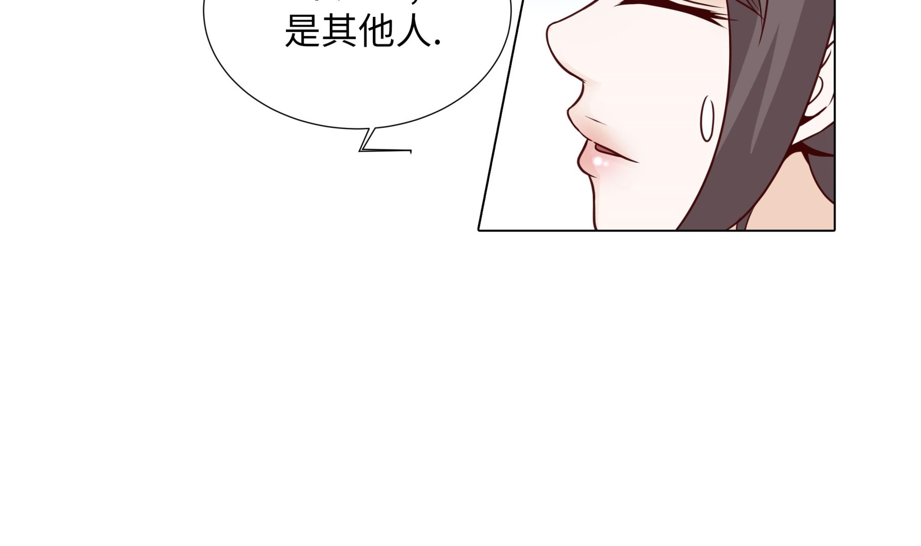 第68话 受不了他(1/2)-第68话