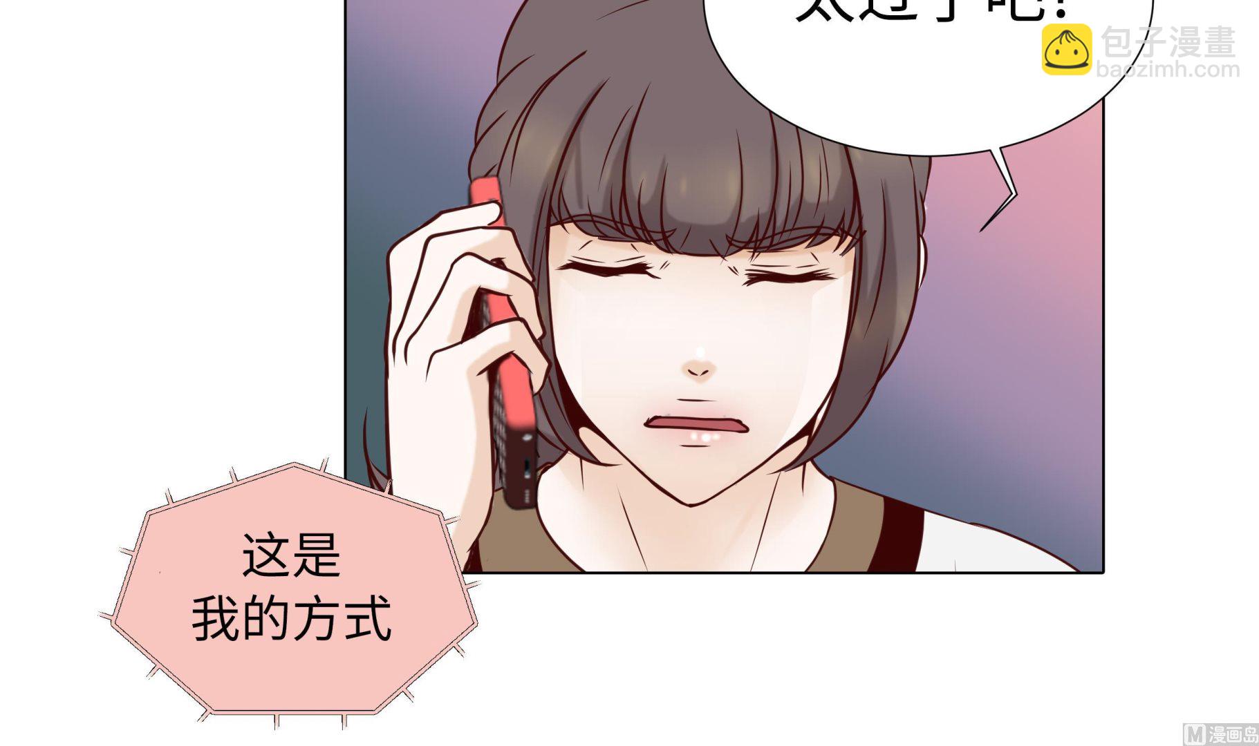 第68话 受不了他(1/2)-第68话