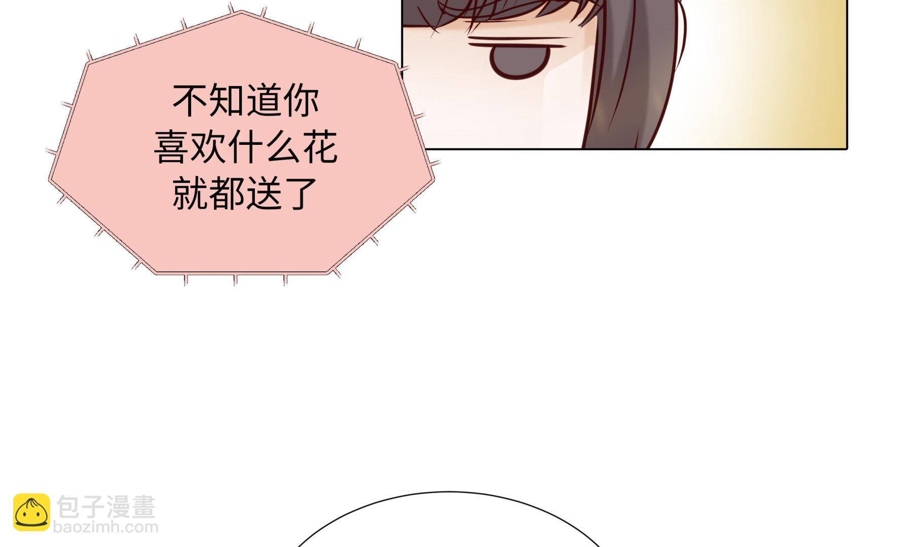 第68话 受不了他(1/2)-第68话