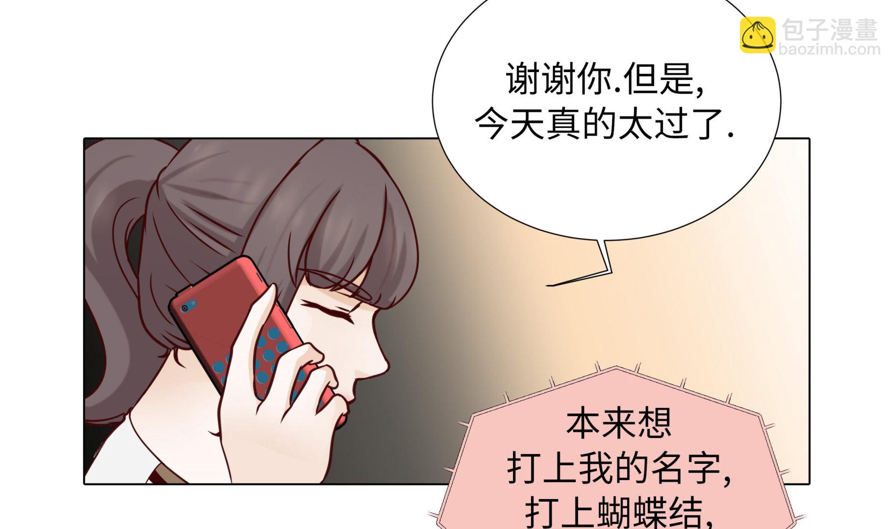 第68话 受不了他(1/2)-第68话