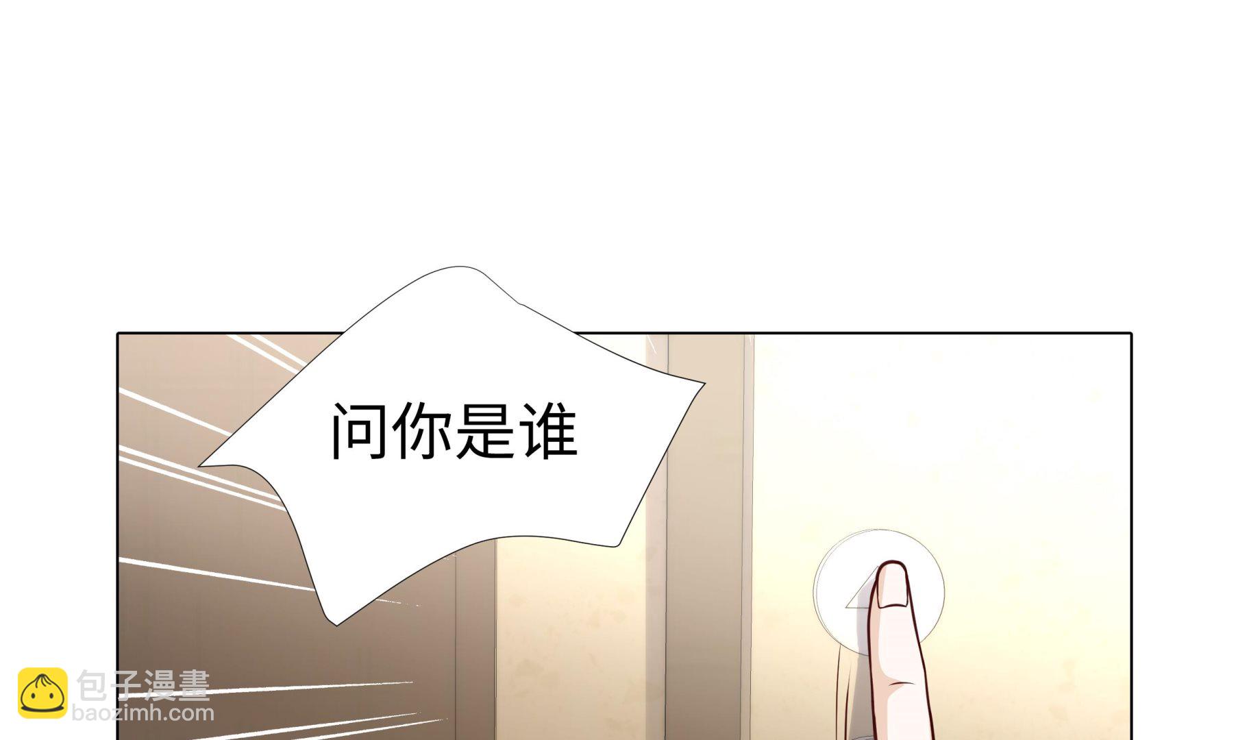 第70话 你别喊(1/2)-第70话