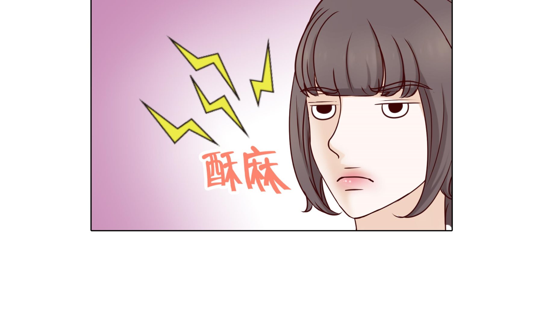 第70话 你别喊(1/2)-第70话