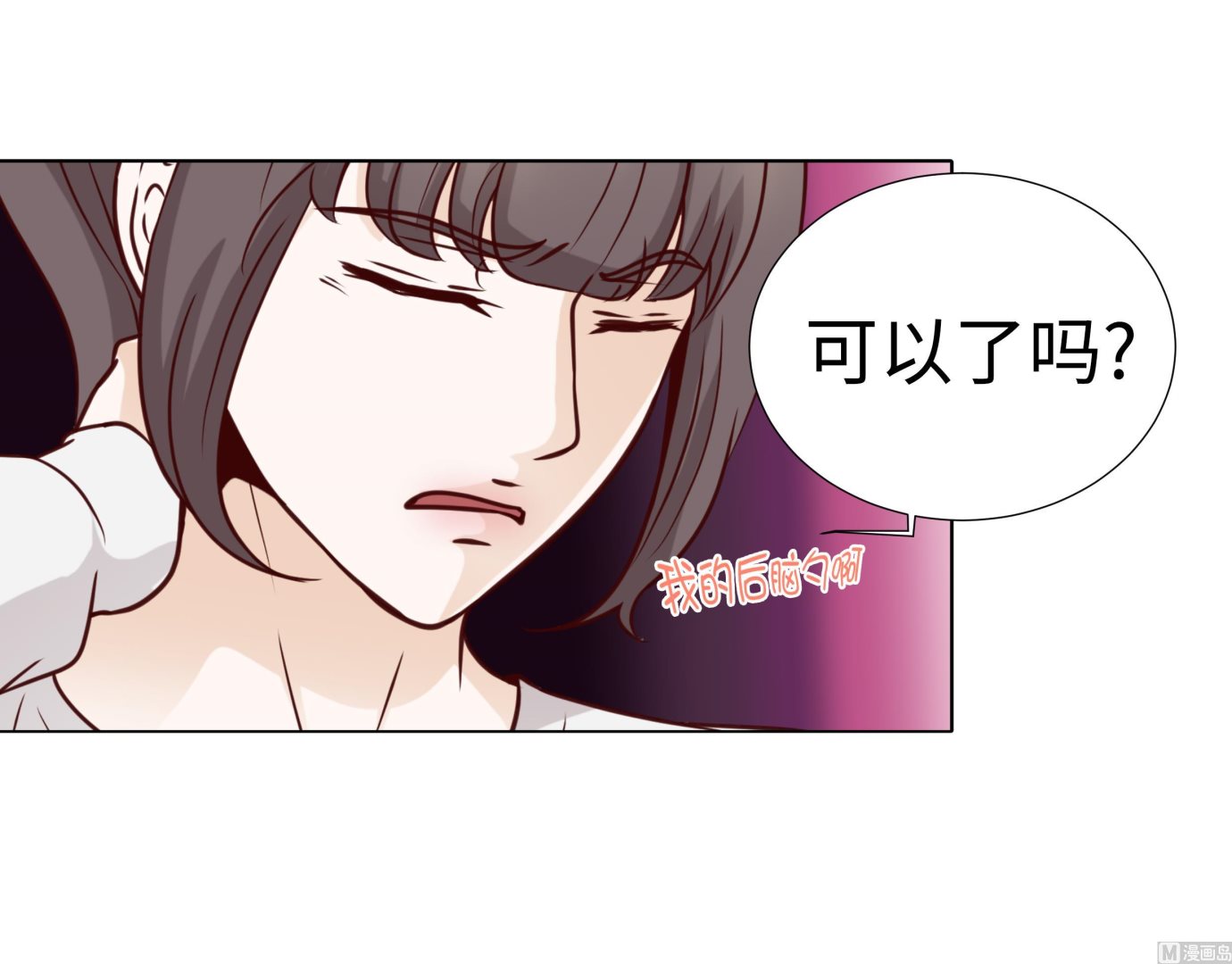 第70话 你别喊(1/2)-第70话