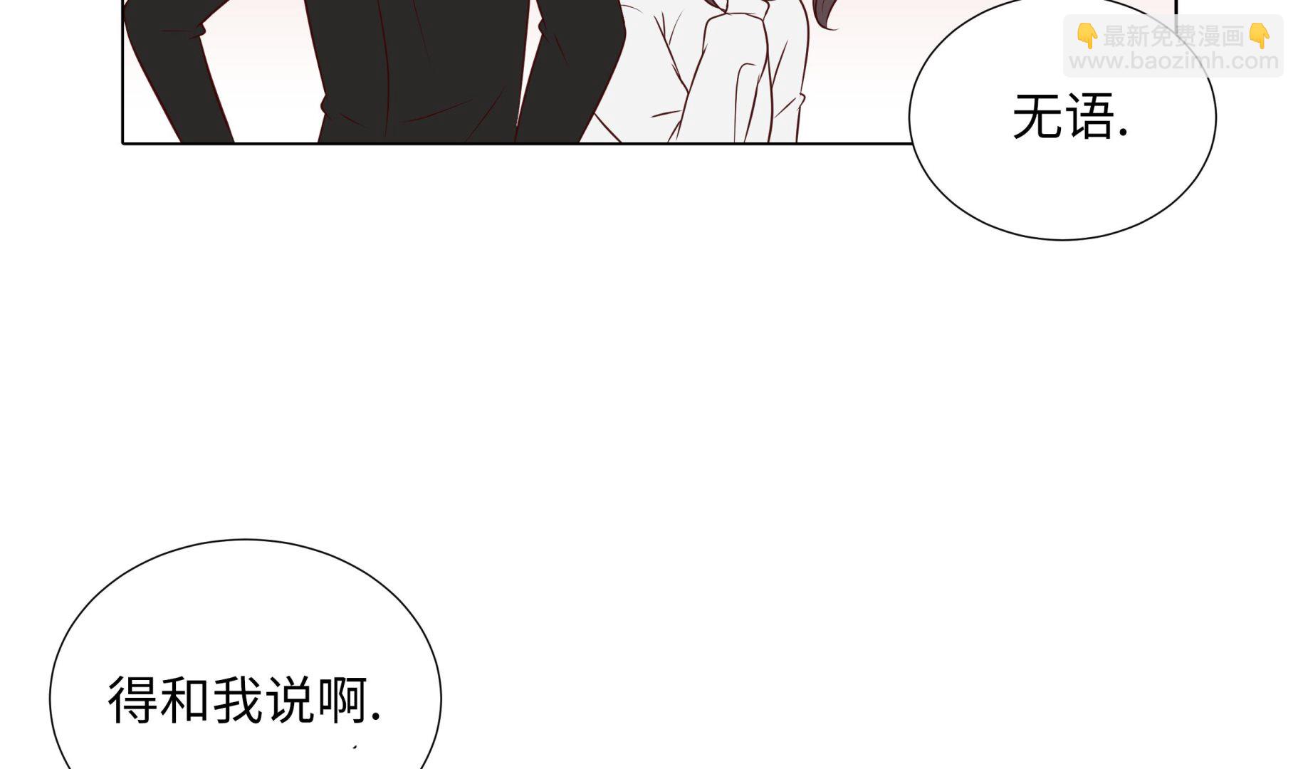 第70话 你别喊(1/2)-第70话