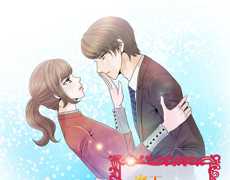 第8话 愉快的聚餐-第8话