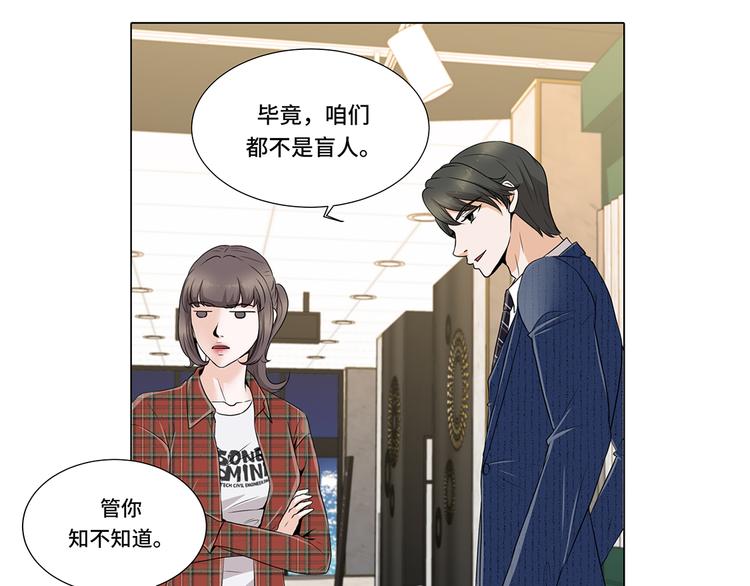 第8话 愉快的聚餐-第8话