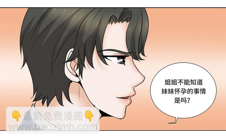 第8话 愉快的聚餐-第8话