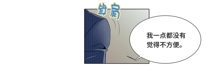 第8话 愉快的聚餐-第8话