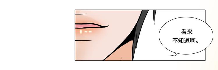 第8话 愉快的聚餐-第8话