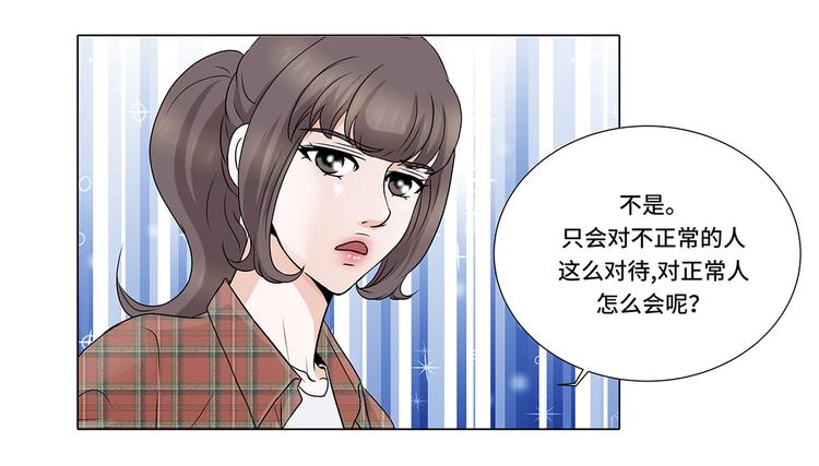 第8话 愉快的聚餐-第8话