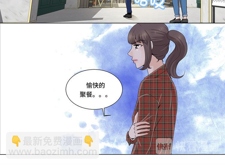 第8话 愉快的聚餐-第8话