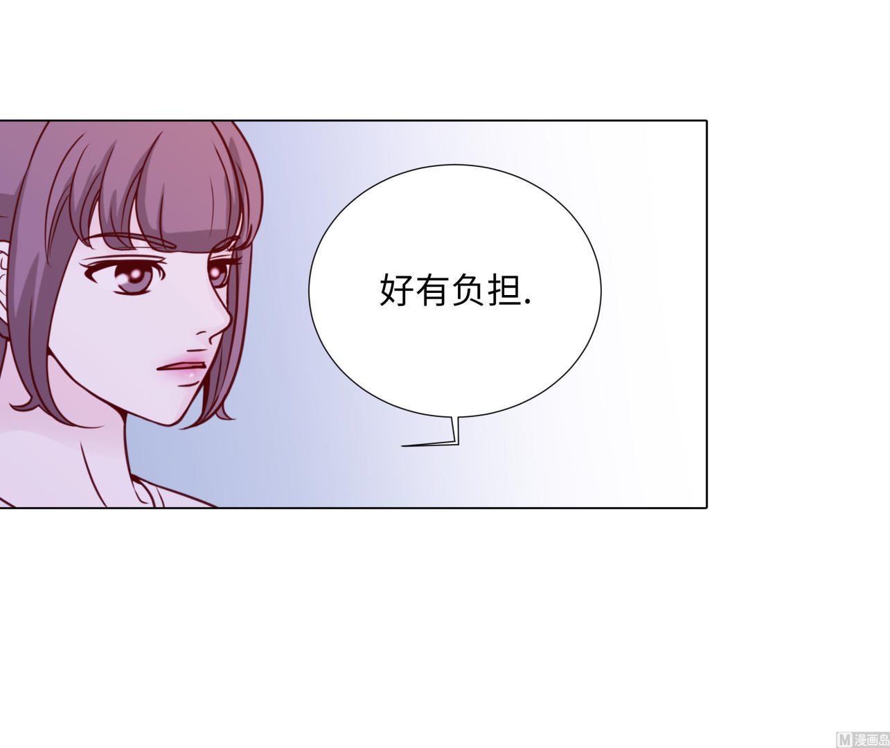第72话 冷冰冰的你(1/2)-第72话