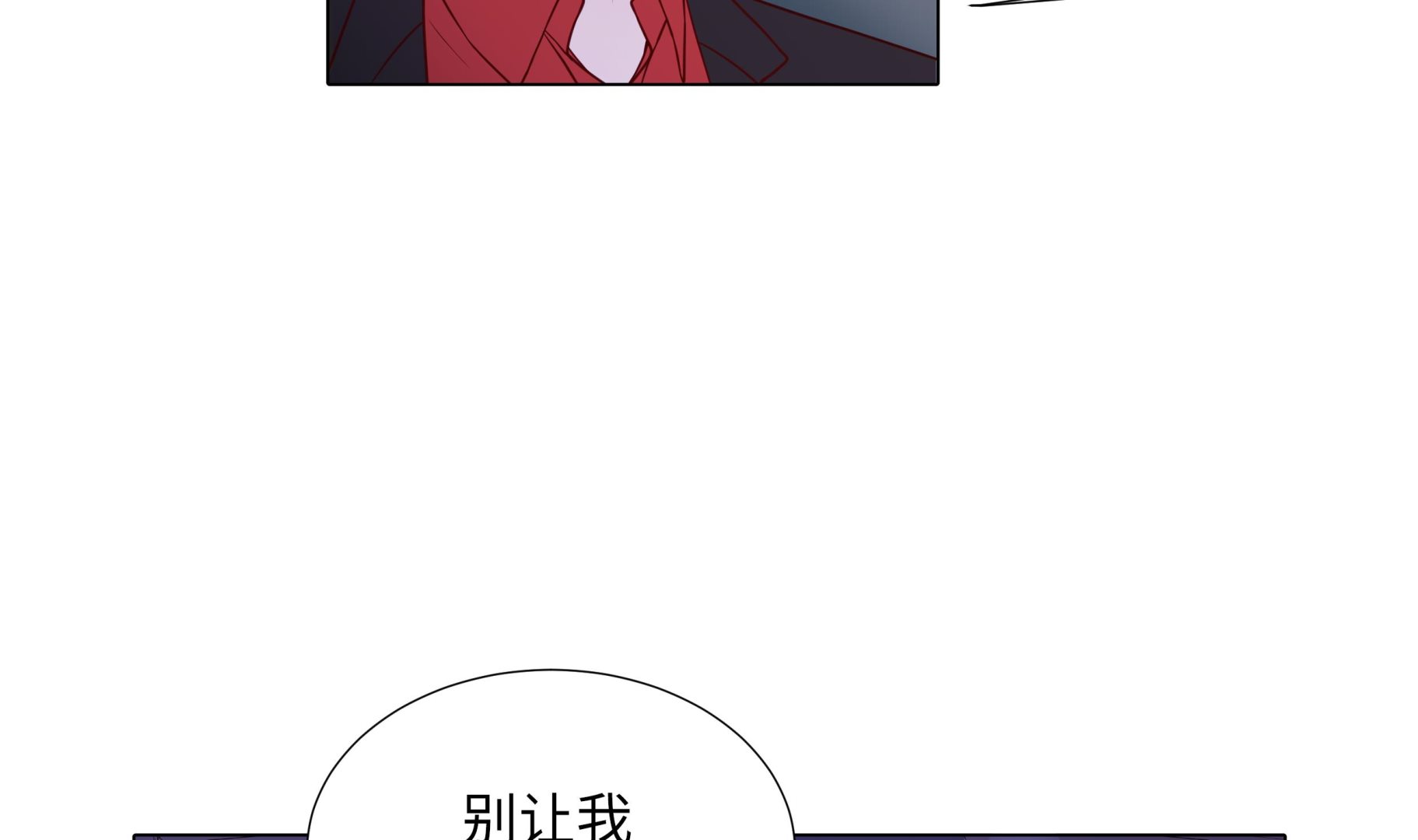 第72话 冷冰冰的你(1/2)-第72话
