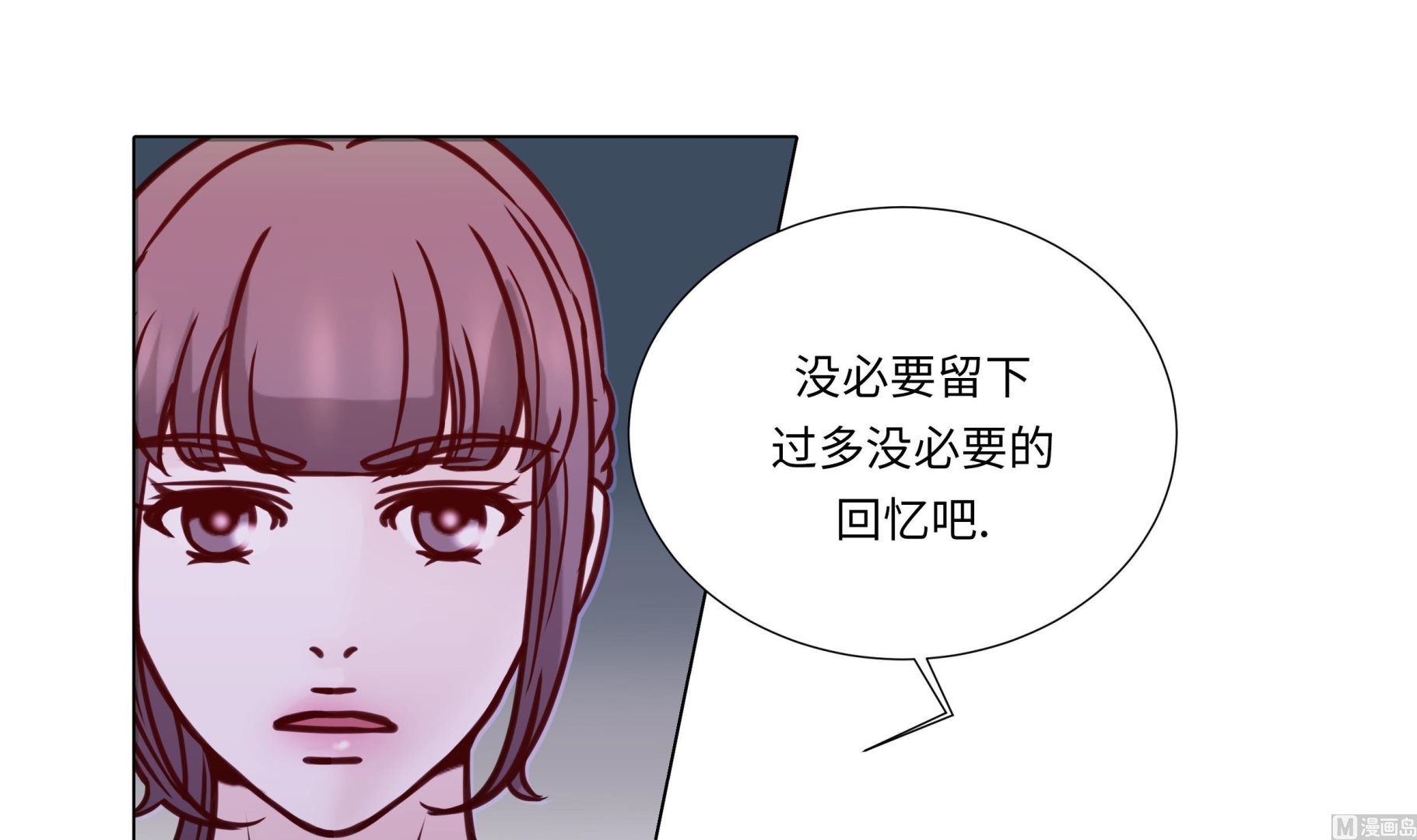 第72话 冷冰冰的你(1/2)-第72话