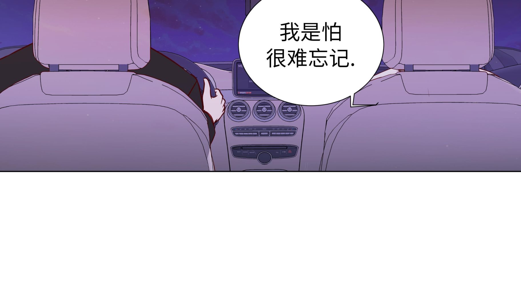 第72话 冷冰冰的你(1/2)-第72话