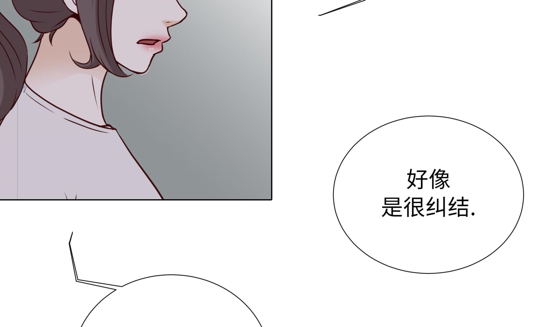 第72话 冷冰冰的你(1/2)-第72话