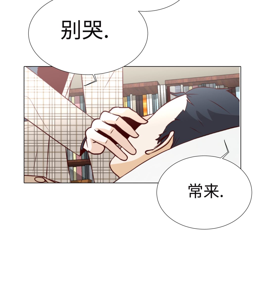 第74话 如何养孩子(1/2)-第74话