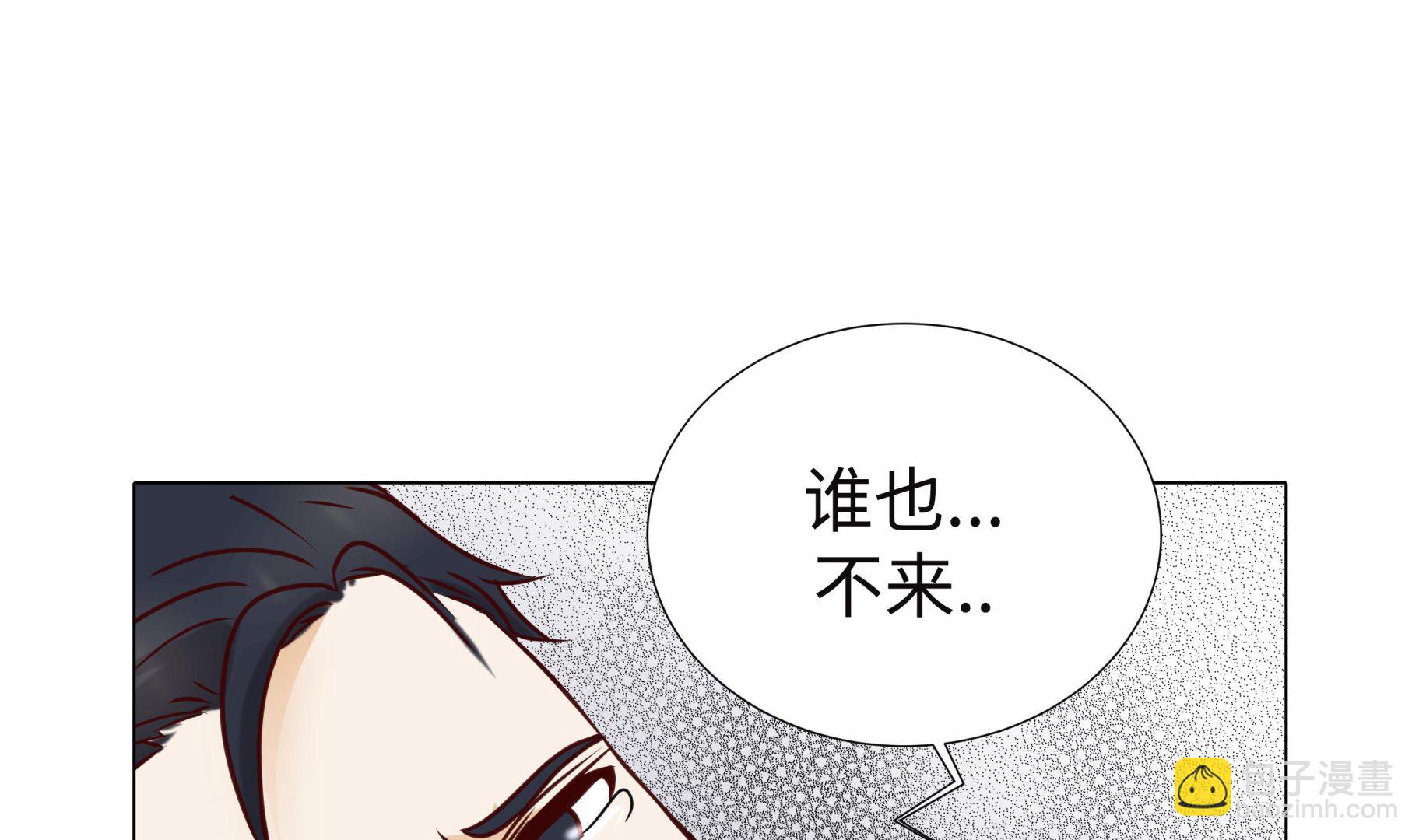 第74话 如何养孩子(1/2)-第74话