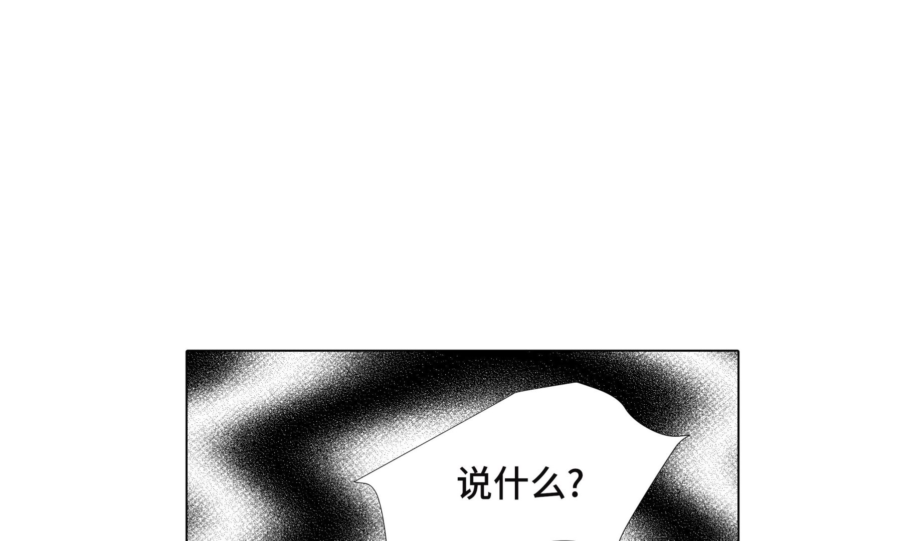 第74话 如何养孩子(1/2)-第74话